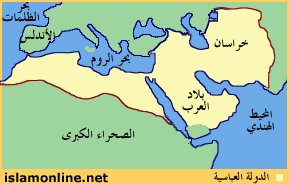  المأمون الخليفة العالم %D8%AD%D8%AF%D9%88%D8%AF_%D8%A7%D9%84%D8%AF%D9%88%D9%84%D8%A9_%D8%A7%D9%84%D8%B9%D8%A8%D8%A7%D8%B3%D9%8A%D8%A9