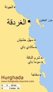 @@ الغردقة مدينة مصرية @@ 180px-Map_Hurghada_small_ar