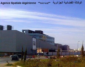 . صرح الجزائر العضيم 300px-Agence-Spatiale-Alg%C3%A9rienne-RHD.NJM-1