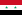 العالم العربي النظام الجديد  22px-Flag_of_Syria.svg