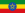 ملس زيناوي 25px-Flag_of_Ethiopia.svg