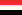 العالم العربي النظام الجديد  22px-Flag_of_Yemen.svg