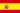 تلمسان 20px-Flag_of_Spain.svg