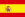 تابع ..شعوب الامازيغ   وماذا تعرف عنهم !!! 25px-Flag_of_Spain.svg