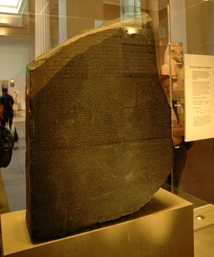 حجر رشيد 300px-Rosetta_Stone_in_British_Museum