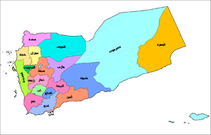 حرب اليمن المصريه 300px-Yemeni-Governorates