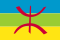 تابع ..شعوب الامازيغ   وماذا تعرف عنهم !!! 60px-Berber_flag.svg