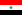 حرب اليمن المصريه 22px-Flag_of_North_Yemen.svg