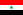حرب اليمن المصريه 23px-Flag_of_North_Yemen.svg