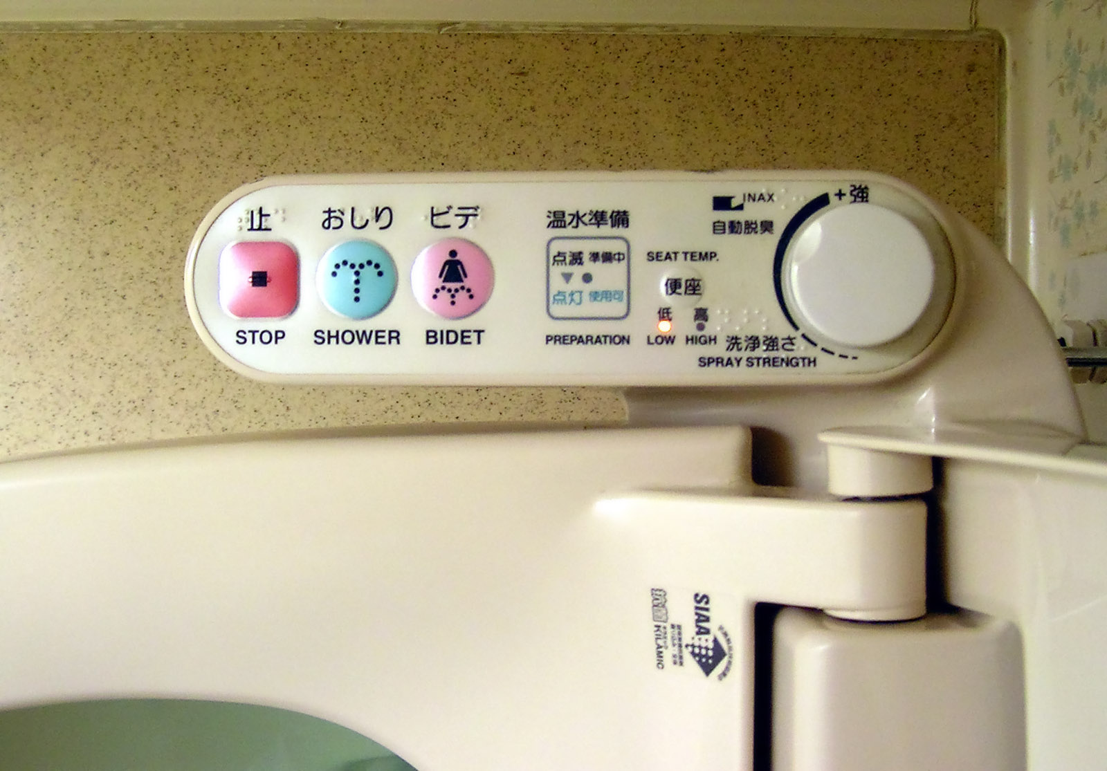 Inodoros en japón Modern_japanese_toilet