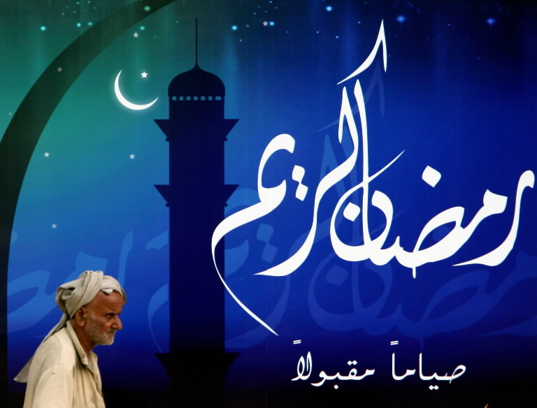 رمضان مبارك كريم  Ramadan-2010