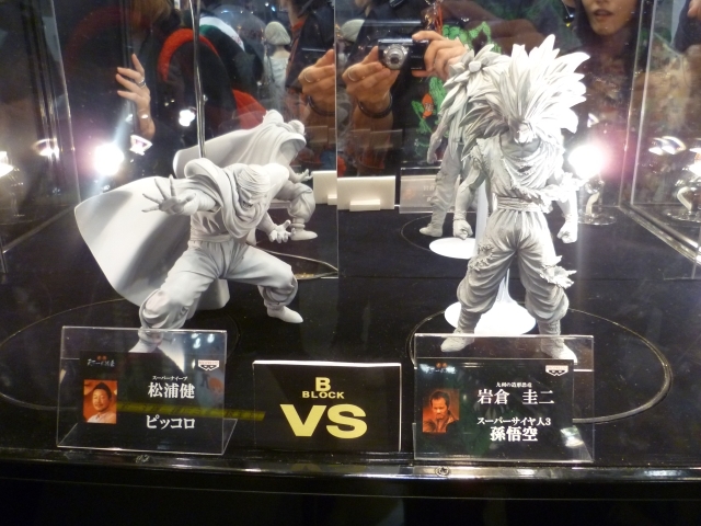 BANPRESTO : DRAGON BALL   - Page 5 Petit_coeur_vs_goku