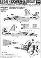 F-15J Eagle - 303 Hikotaï - 40 years Kanazawa/Komatsu AB 00282a-1