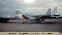 F-15J Eagle - 303 Hikotaï - 40 years Kanazawa/Komatsu AB 00282b-1