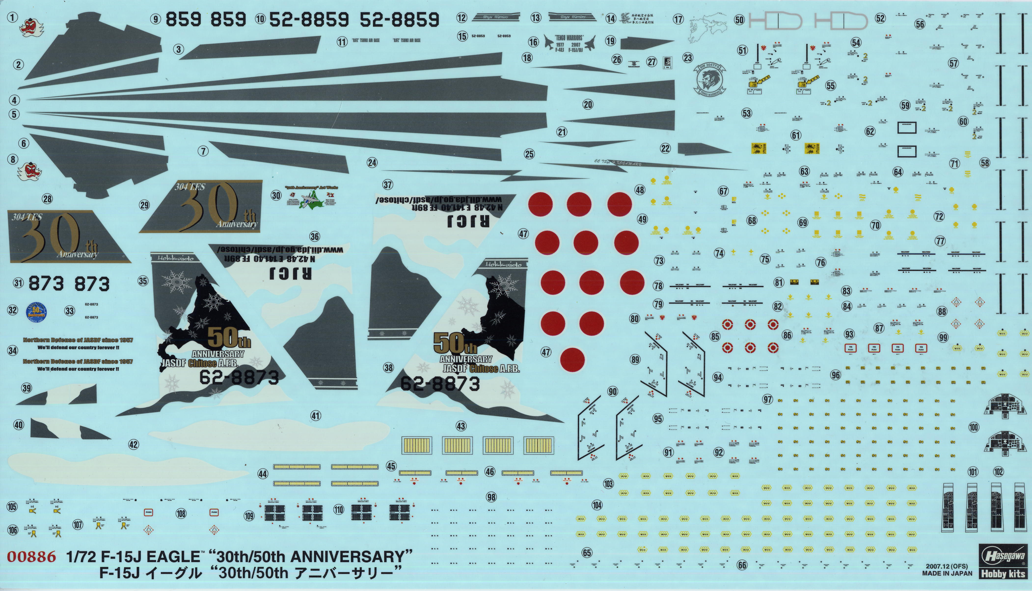 F-15DJ Eagle - 8 Kokudan - 304 Hikotai - 30 years 00886