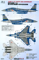  F-15J Eagle - 306 Hikotaï - 20th annivesary JD-2a-1