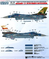 Mitsubishi F-2A - 8 Kokudan - 6 Hikotaï - 50 years PlatzJD-39b-1