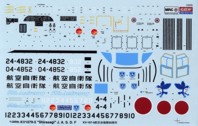 KV-107 II.5 Shirasagi - Koku Kyunandan - 50 years JASDF Academy12205-1