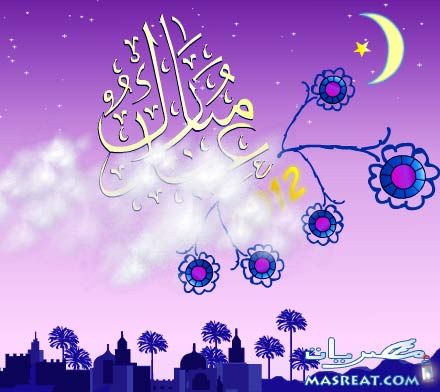 مسجات عيد الفطر 2012, احلى مسجات 2012 Funny-Messages-Eid-al-Fitr