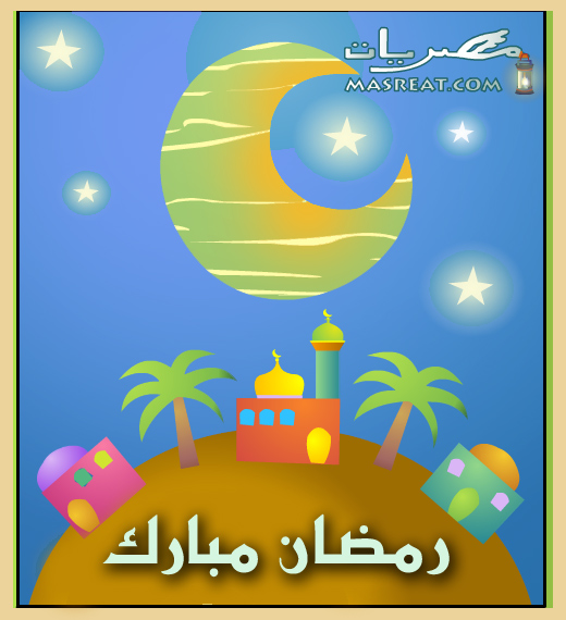 بطاقات  Download-sor-cards-Ramadan