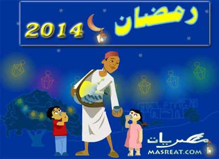 مسجات رمضان جديدة,رسائل تهنئة Messages-ramadan-kareem