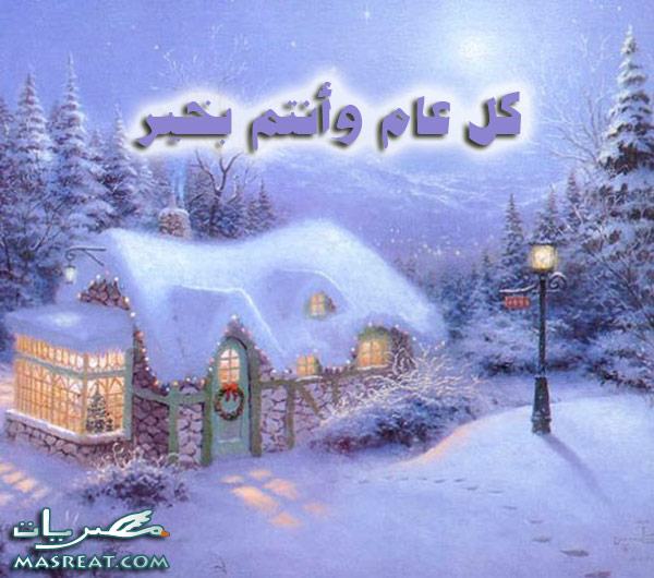 عام سعيد للجميع( 2014) Happy-NewYear-cards