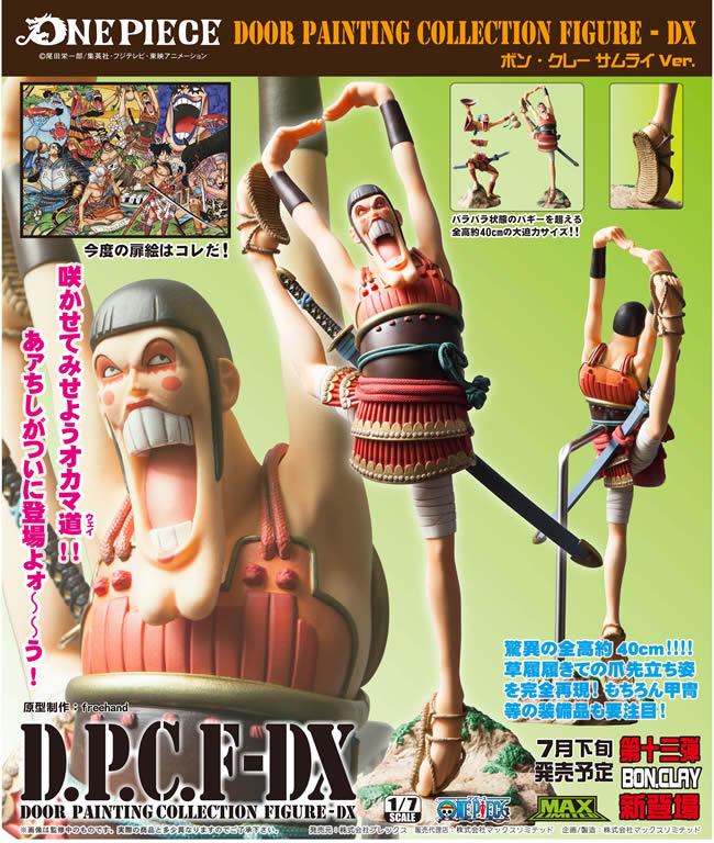 Mr.2 Bon Kure Samurai ver. -One Piece- (Plex) - Página 2 20