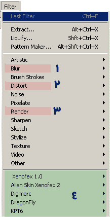 شرح الأدوات الأساسية وأهم القوائم Round-ps-6