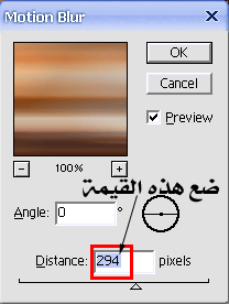 الخلفية العجيبة ! Ajeeb-tut-3