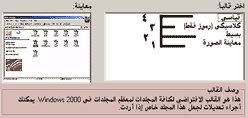 اجعل من مجلدات جهازك لوحة فنية Folder-tut-6