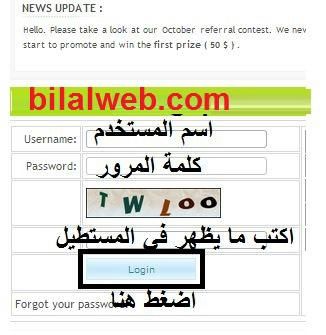 الشركة الصادقة adsclickers . منذ 2009 . واحد دولار الحد الأدنى مع إثبات الدفع W2bbgf0w7xa4kkbfg