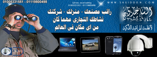 كاميرات مراقبة في مصر، افضل الاسعار. بيع و تركيب كاميرات المراقبة في مصر 01005331551  0nq9u0599d178y94g