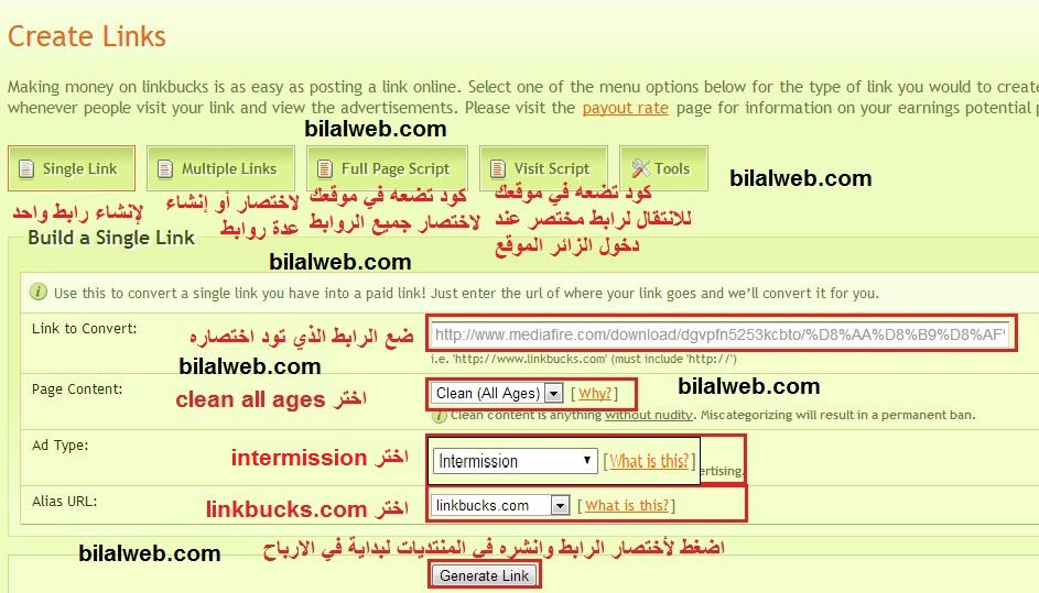 شرح الربح من linkbucks باختصار الروابط منذ 2007 أصدق شركة U4w3ao3bitmq48rfg