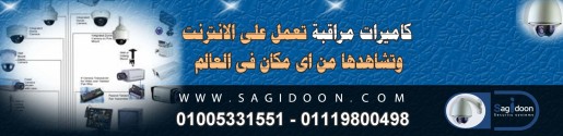 كاميرات مراقبة في مصر، افضل الاسعار. بيع و تركيب كاميرات المراقبة في مصر 01005331551  8zc57v38tmmg2974g