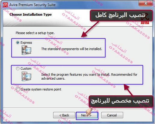 الوحش الالمانى avira premium security suite مع شرح اسطورى 091d7bdf54934f460bdec056c427f620510e4fe984dc39a6ed61cb48c7ff15ab6g