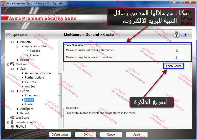 الوحش الالمانى avira premium security suite مع شرح اسطورى 0caee2f0cbf71b0a48578051f8eb4b270d5716a345f0c4a76767f046d8bf8eac6g