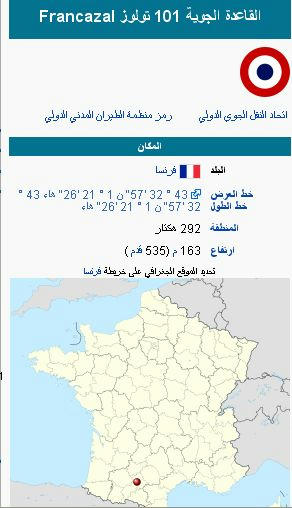 القوات الجوية الفرنسية - صفحة 4 15f5cd4d7030ec7148868125ed382a9f195e1e88555cbb50ded3f27918de09e46g