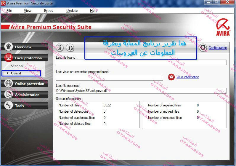 الوحش الالمانى avira premium security suite مع شرح اسطورى 18e2e44bc47146320dfda3bad07b3a4e97388d8dacb2b4aa587dc38fcd440e126g