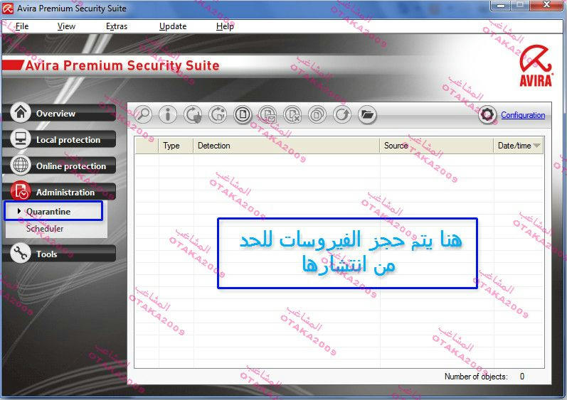 الوحش الالمانى avira premium security suite مع شرح اسطورى 1d598e4ddadd70810bcc16f51118dafefd1b1355ac8e1cd591f5cd2a3dcf077a6g