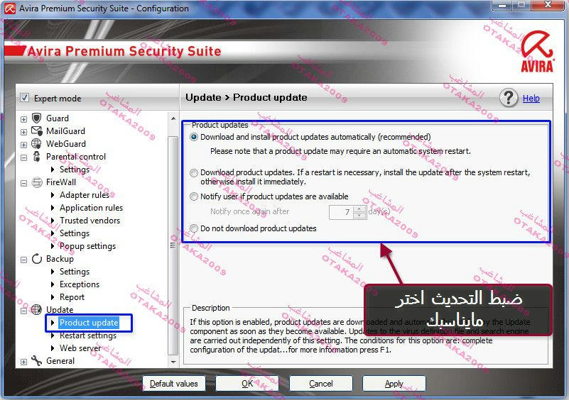 الوحش الالمانى avira premium security suite مع شرح اسطورى 1f5c2a17ee17df3f8eab33f7b6df1766e45434ad3d8f913e20f57dac6803584b6g