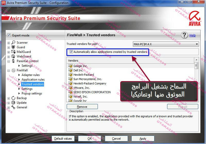 الوحش الالمانى avira premium security suite مع شرح اسطورى 268ab34aeb68fbcef262462f2a4e65df5504ef02fb491c81497c4f391621e17d6g