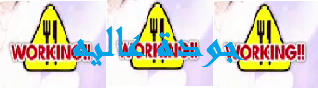 الحلقة التاســ{9}ــعه من !!WORKING مترجمه وبعدة جودات  279dca8f528948f3fbd6e7291a95490d4g