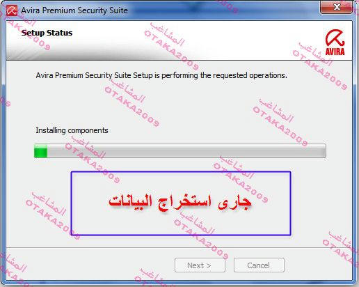 الوحش الالمانى avira premium security suite مع شرح اسطورى 339ac8a078ac5b94e098dcd1e70ae051102da5c99ff731a9321789ddcccc4ab16g