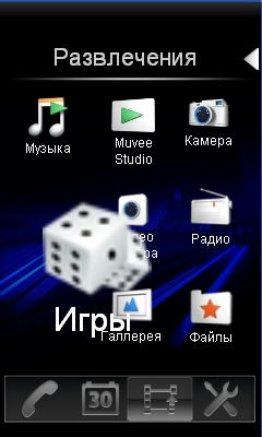 Menu Xperia Ultimate + FLA 3431589f2613b8fec2fd13482e0c92173f6d2ff844f68cb3b590a0e740a201145g