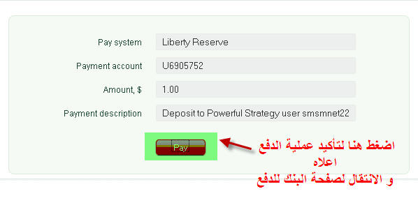 شركة جديدة احترافية خطط قصيرة + حد ادنى 1 دولار +حماية قوية + اثبات دفع شخصى+ متجدد 3487428e426718ca409db29254020930db2290e7385d08e3eb51b43594fb5f946g