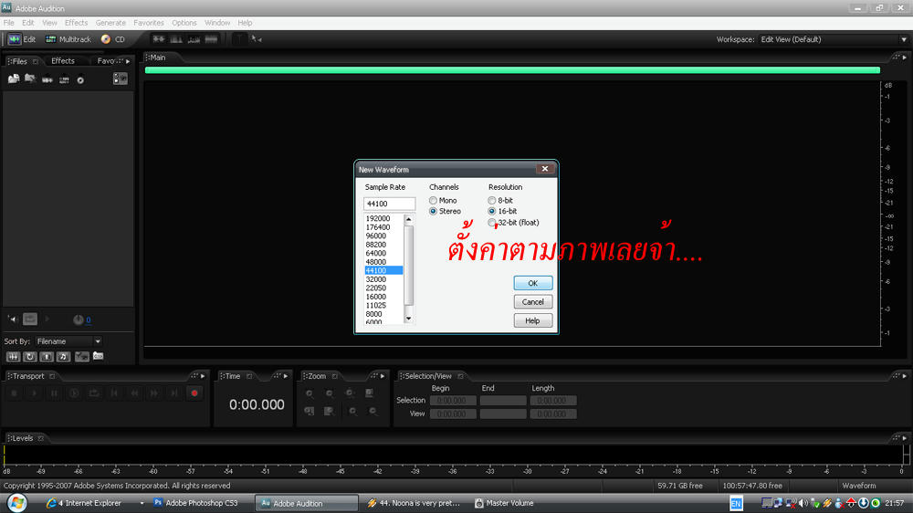 ใช้โปรแกรมอัดเพลงบ้างและอัดอย่างไร สำหรับเครื่อง PC นะคะ 3be10c3bc158f88406279f200992c42b6g