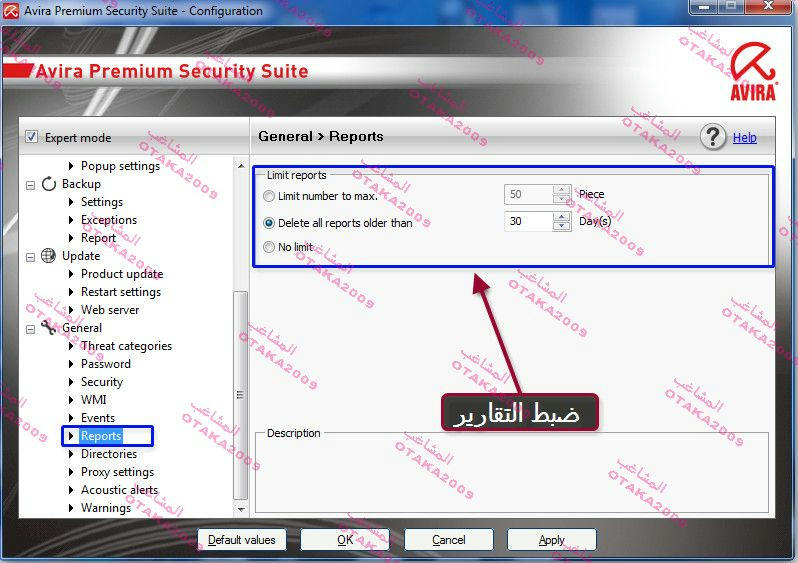 الوحش الالمانى avira premium security suite مع شرح اسطورى 3cf2c49f6c9e1e15c12c0c98ddb1bb4af0695ea5d82313e5020231353b8110026g