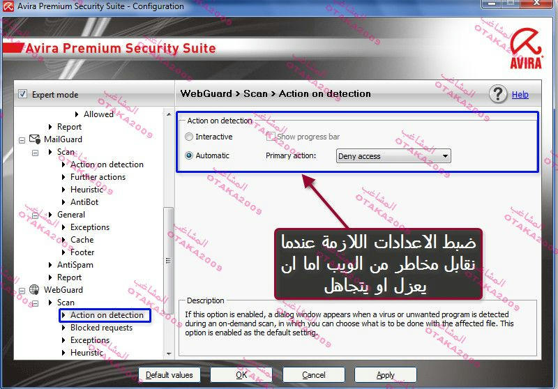 الوحش الالمانى avira premium security suite مع شرح اسطورى 3f32c7bcb477301128f58b46be38552639561bd72a53656010ed8b5a5d0ca5ca6g