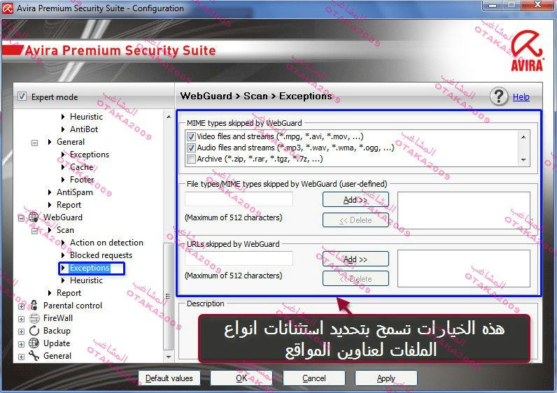 الوحش الالمانى avira premium security suite مع شرح اسطورى 48222d0722dd053f5c3de1aa20d256040350c4901e37042ecd44e73c6b0020376g