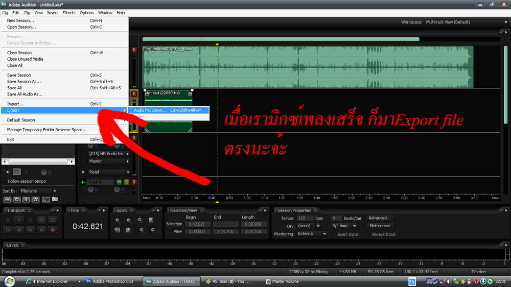 ใช้โปรแกรมอัดเพลงบ้างและอัดอย่างไร สำหรับเครื่อง PC นะคะ 71c8bc1e8c85a880259ebd5573889fa26g